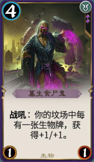 行尸走肉3
