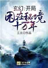足球进球框