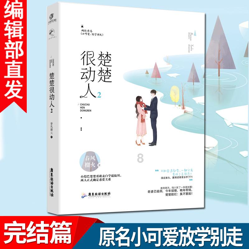 哈尼和她的宠物们