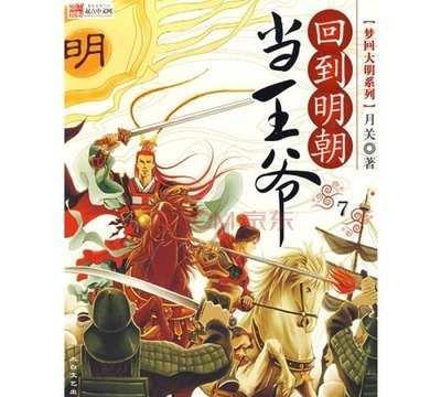 英雄之剑