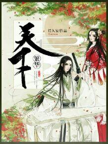 机智问答网页-解答你的疑惑-花生豆你喜欢吃糖醋的,还是麻辣的呢?为什么?