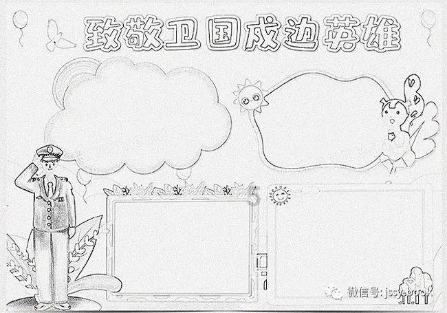 森迪公主的夏日服装