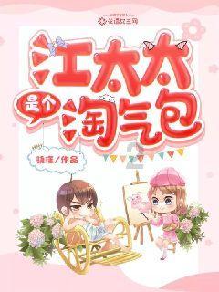 极客战记