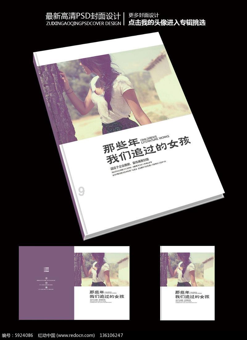 之前我和别的男生出去玩，我没有理他。之后他报复我，觉得我和别人有问题。骗我给我买东西？游戏画面